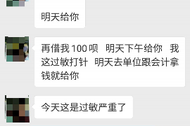 海西讨债公司成功追回消防工程公司欠款108万成功案例